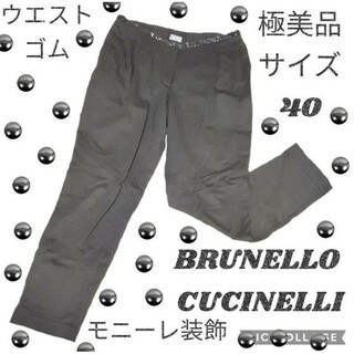BRUNELLO CUCINELLI - 極美品♥ブルネロクチネリ♥BRUNELLO CUCINELLI ...