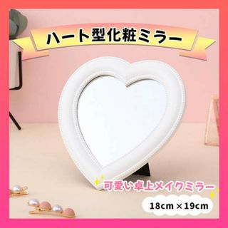 スタンドミラーの通販 1,000点以上(インテリア/住まい/日用品) | お