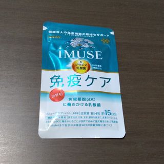 キリン(キリン)のキリン　iMUSE　免疫ケアサプリメント(その他)