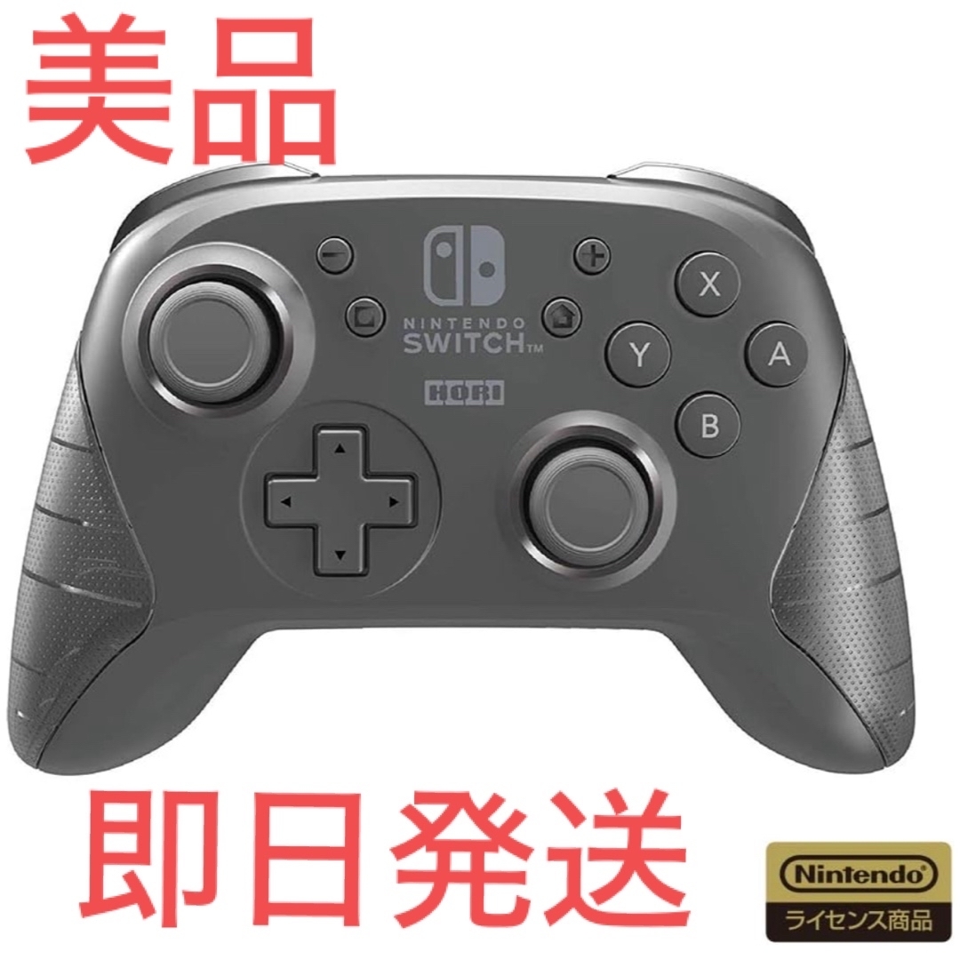 Nintendo Switch(ニンテンドースイッチ)のワイヤレスホリパッド Nintendo Switch エンタメ/ホビーのゲームソフト/ゲーム機本体(その他)の商品写真