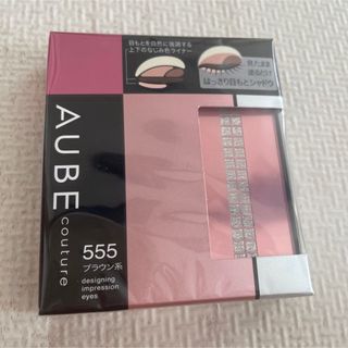 オーブクチュール(AUBE couture)のゆー様専用(アイシャドウ)