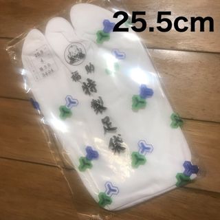 フクスケ(fukuske)の足袋　福助足袋　25.5cm(その他)