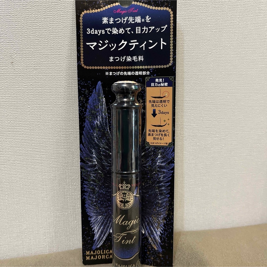 Curel(キュレル)の資生堂 マジョリカ マジョルカ マジックティント(6g) コスメ/美容のベースメイク/化粧品(マスカラ)の商品写真