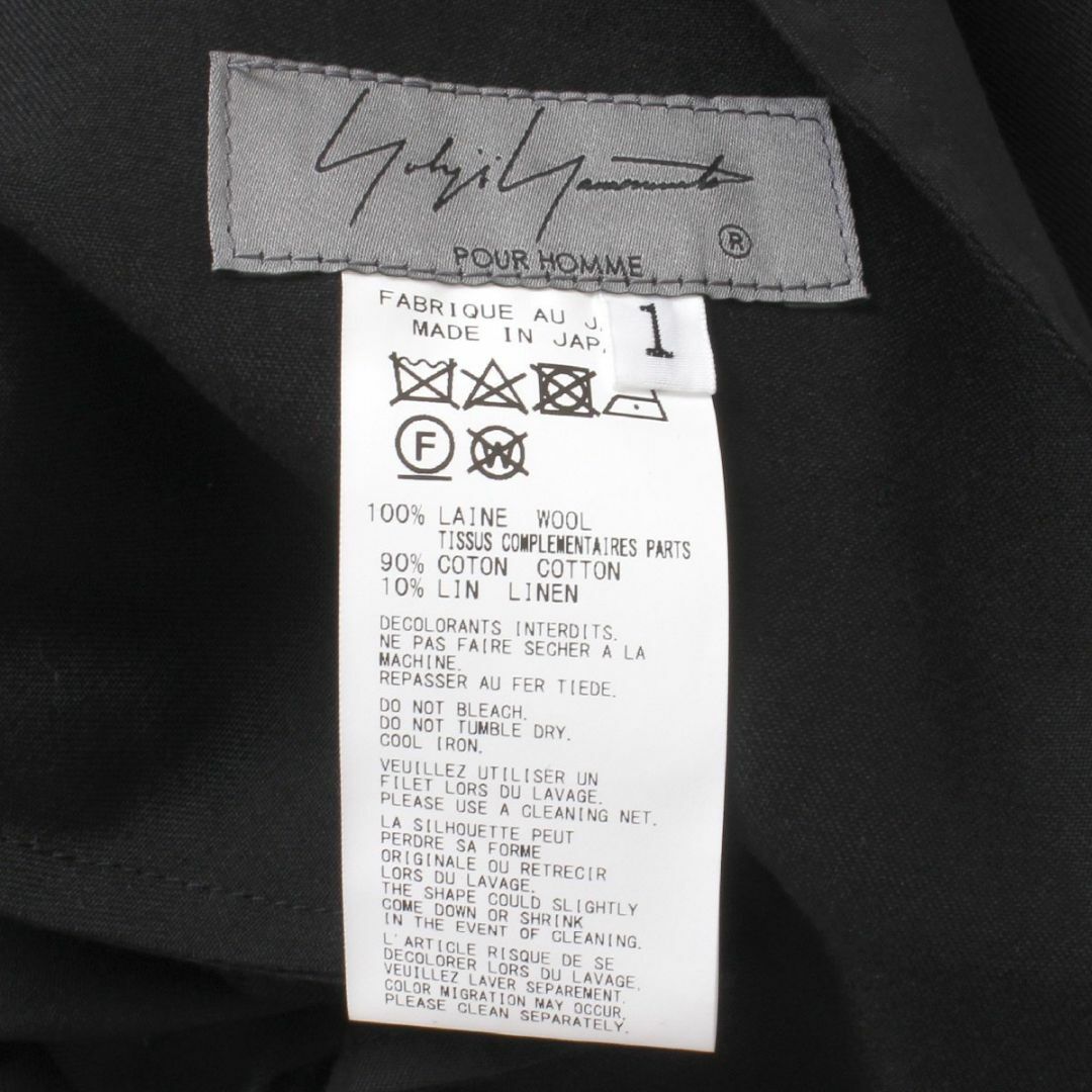 Yohji Yamamoto POUR HOMME - 23ss Yohji Yamamoto 変形 Yohji Yamamoto POUR HOMME - 23ss Yohji Yamamoto 変形