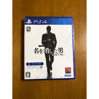 プレイステーション4(PlayStation4)の龍が如く7外伝 名を消した男(家庭用ゲームソフト)