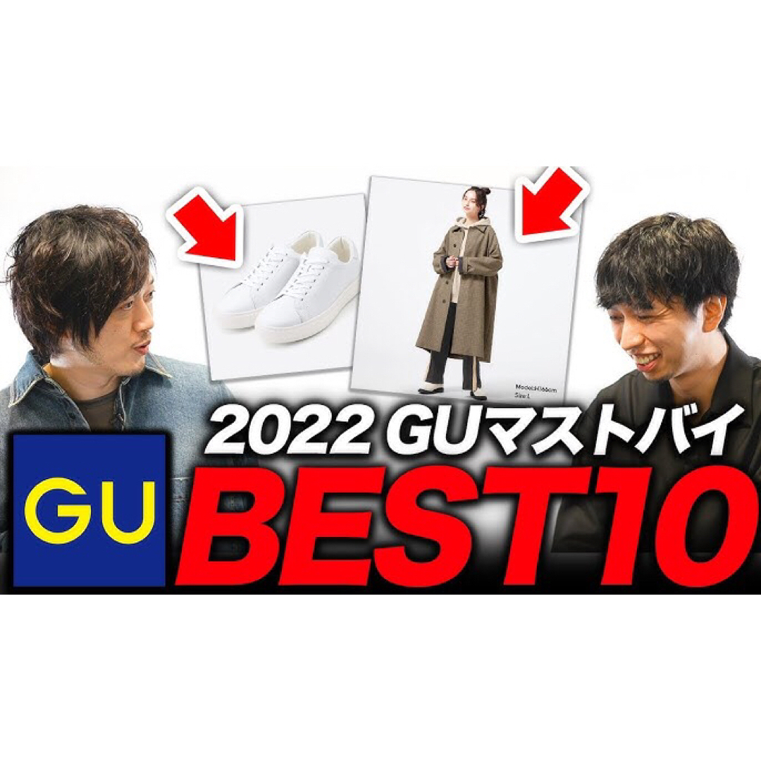 GU(ジーユー)のGU ジーユー 22AWバルマカーンコートチェックブラウンL新品 メンズのジャケット/アウター(ステンカラーコート)の商品写真