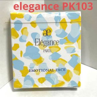 エレガンス(Elégance.)の【限定】エレガンス　エモーショナル　フェイス　PK103 フェイスカラー(フェイスカラー)