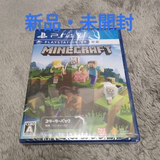 マイクロソフト(Microsoft)の#マインクラフト Minecraft Starter Collection(家庭用ゲームソフト)