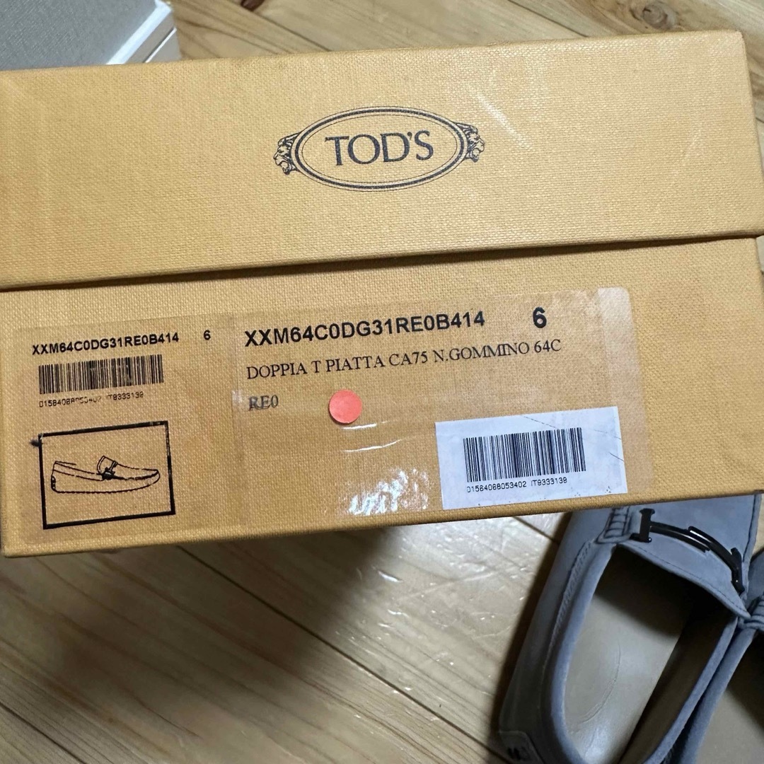 TOD'S(トッズ)のTOD'S トッズ　シューズ　ドライビングシューズ　メンズ　26cm 6サイズ メンズの靴/シューズ(スリッポン/モカシン)の商品写真