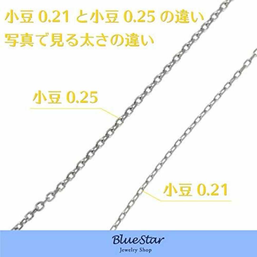 代官山BlueStar １粒あこや真珠Pt850 小豆0.21ネックレス (Pt