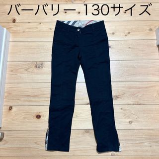 バーバリー(BURBERRY)の美品　バーバリー　パンツ 130サイズ　ブラック　バーバリーチェック(パンツ/スパッツ)