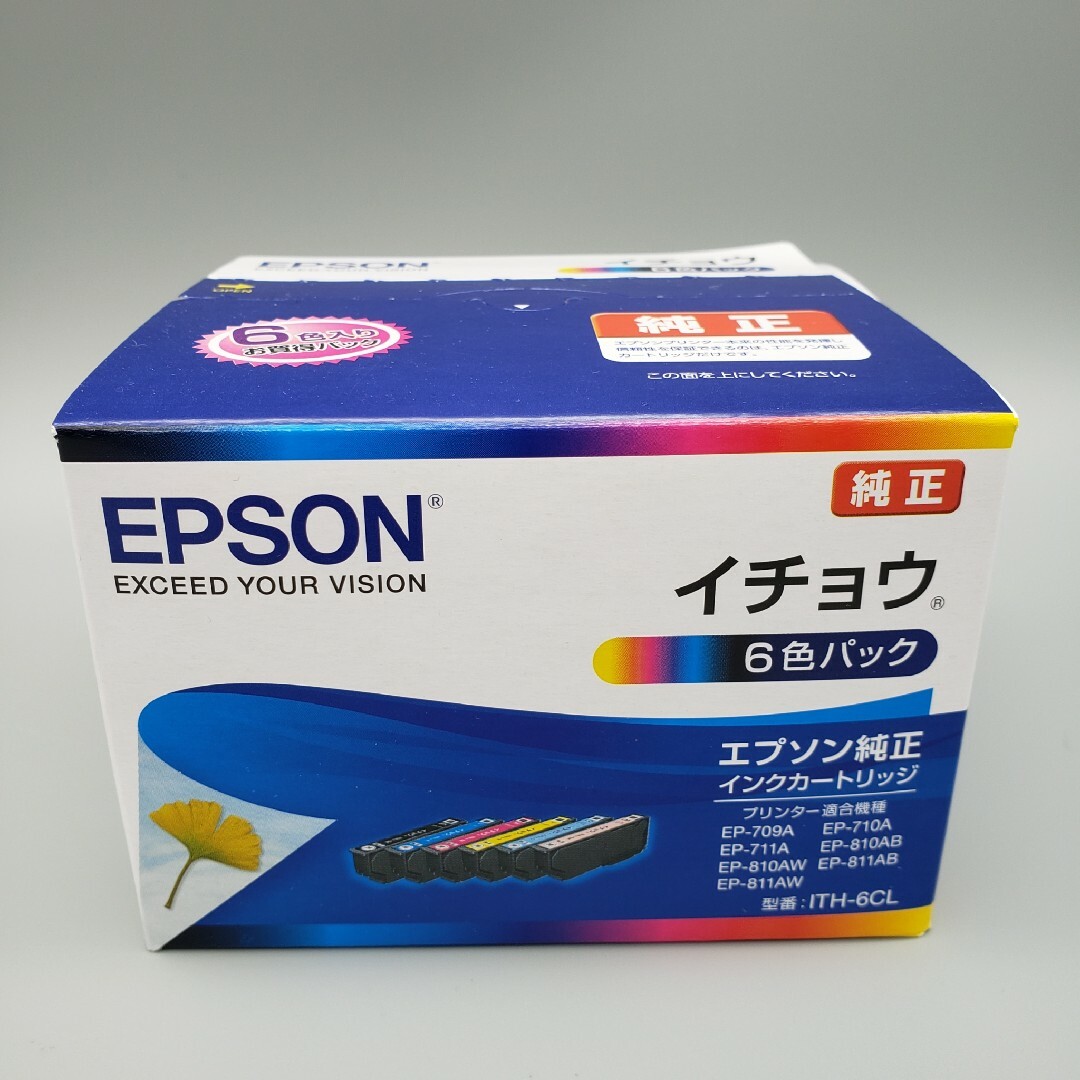 EPSON　エプソン純正インクカートリッジ　イチョウ　未使用品