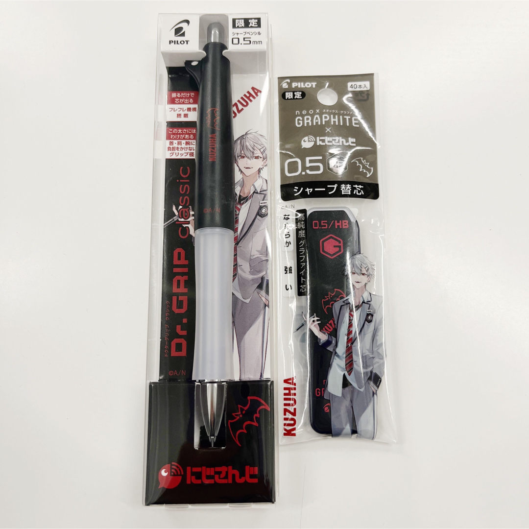 にじさんじ パイロット シャーペン 葛葉 替芯 0.5mm - 事務用品 にじさんじ パイロット シャーペン 葛葉 替芯 0.5mm - 事務用品
