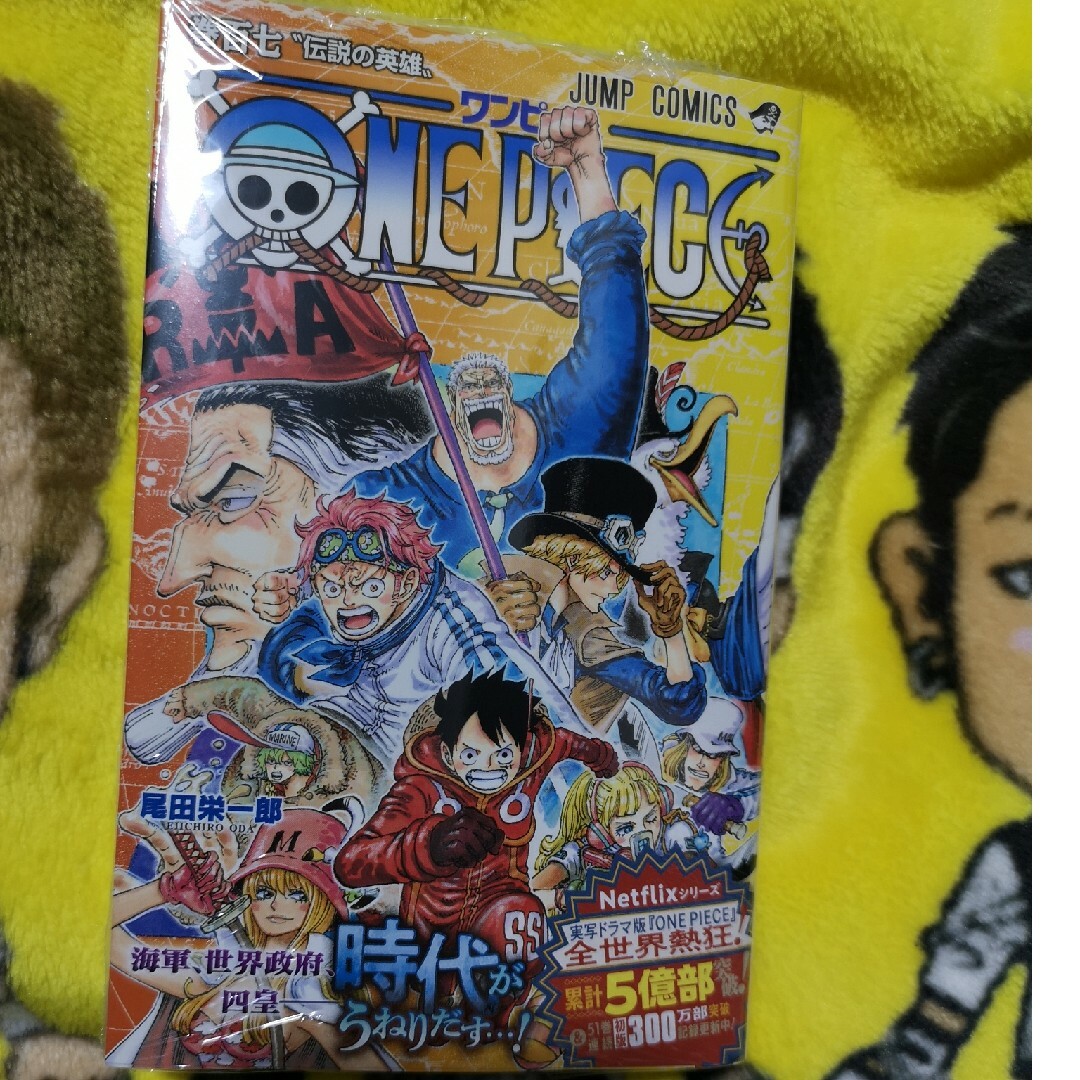 集英社(シュウエイシャ)のMY様専用ページ  漫画 ONE PIECE エンタメ/ホビーの漫画(少年漫画)の商品写真