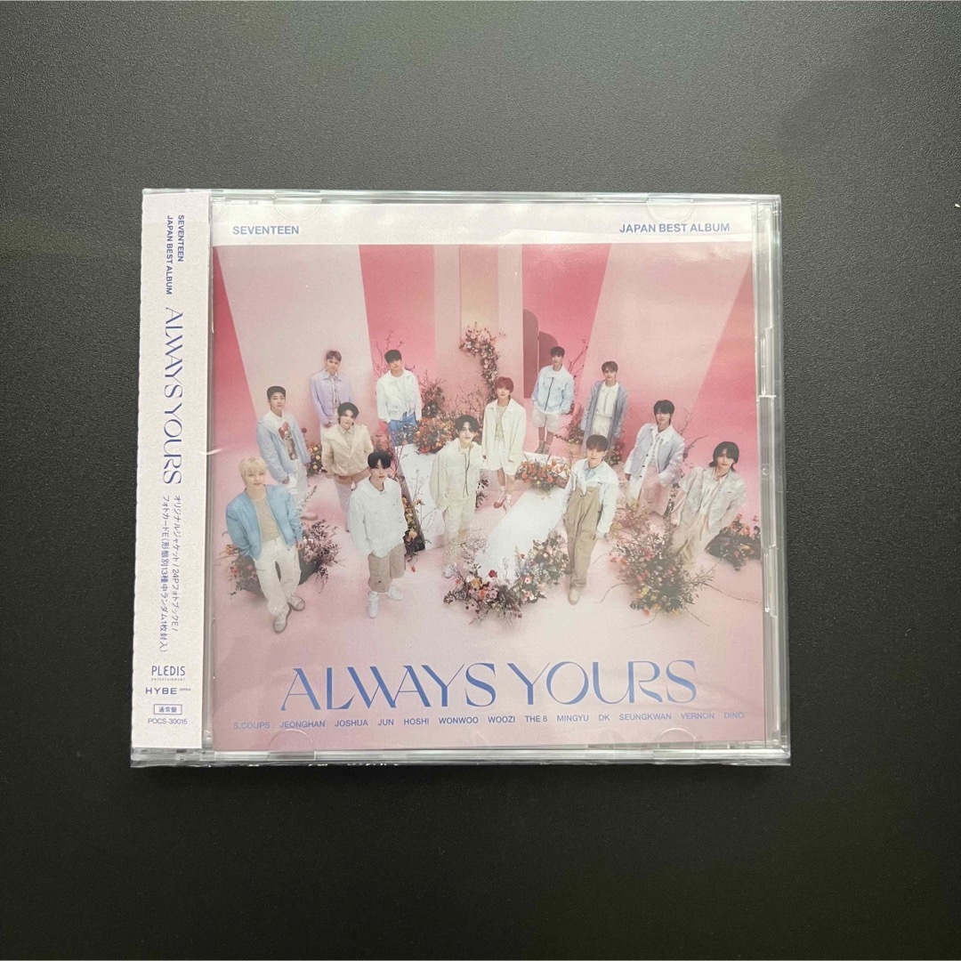 SEVENTEEN ALWAYSYOURS エスクプス 全形態 トレカ