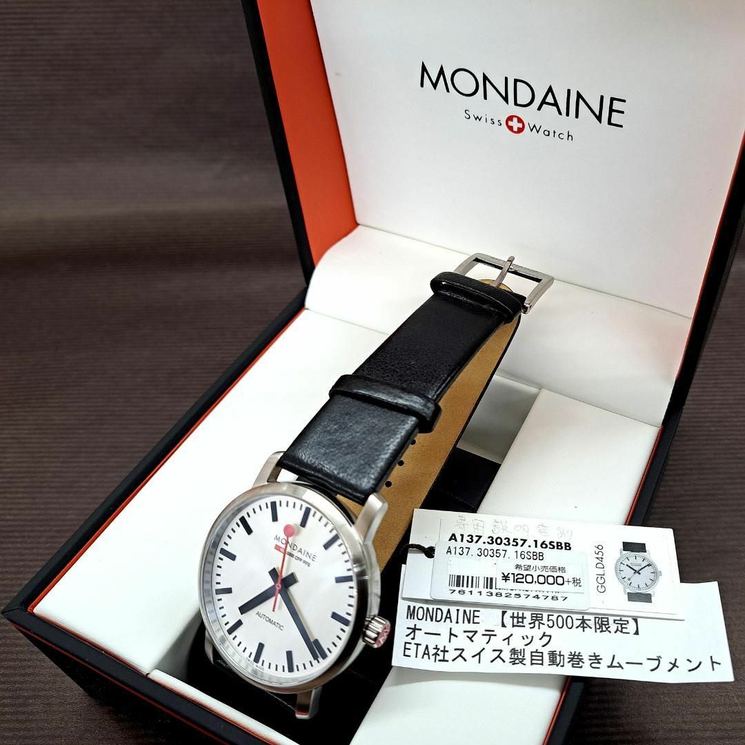 MONDAINE(モンディーン)の【新品】モンディーン 世界500本限定 A137.30357.16SBB 希少品 メンズの時計(腕時計(アナログ))の商品写真