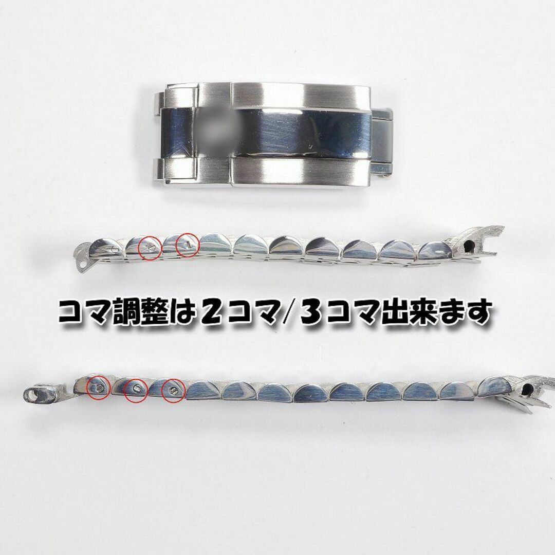 ロレックス用 互換ジュビリーブレス バックル付き 20mm