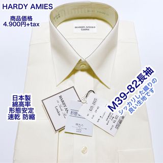 ハーディエイミス(HARDY AMIES)のHARDY AMIES 日本製　綿高率　形態安定　長袖ワイシャツ　M 39-82(シャツ)