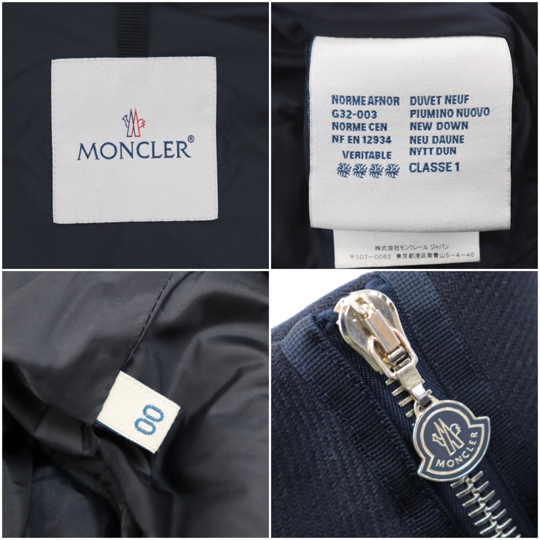 MONCLER(モンクレール)の美品 モンクレール アグライア ウール切替 ダウンコート ジャケット レディース ネイビー 00 AGLAIA MONCLER レディースのジャケット/アウター(ダウンコート)の商品写真