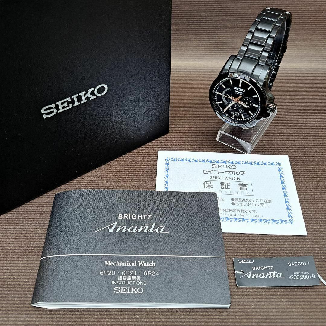 【新品】セイコー SEIKO ブライツ BRIGHTZ アナンタ SAEC017