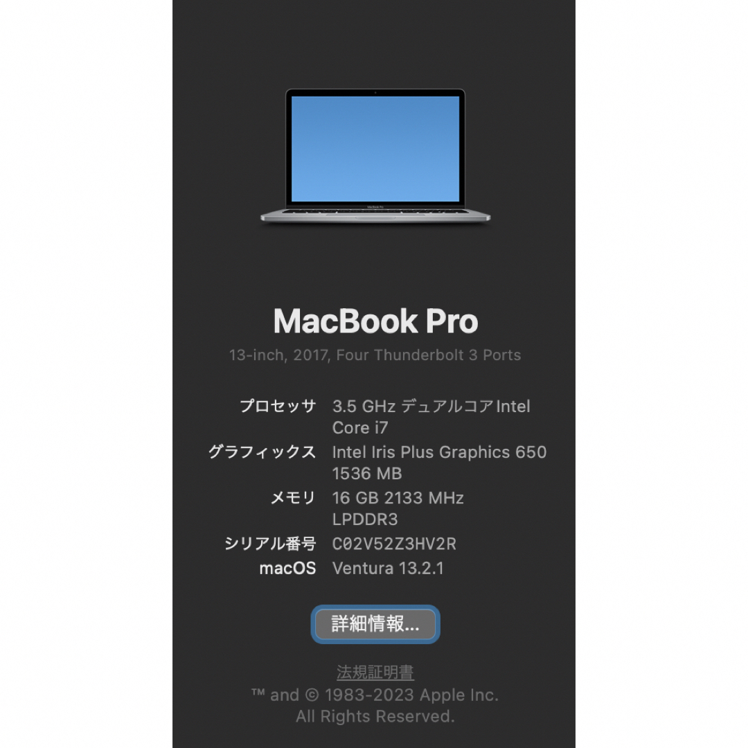 MacBook Pro 13インチ Touch Bar 4-port カスタム