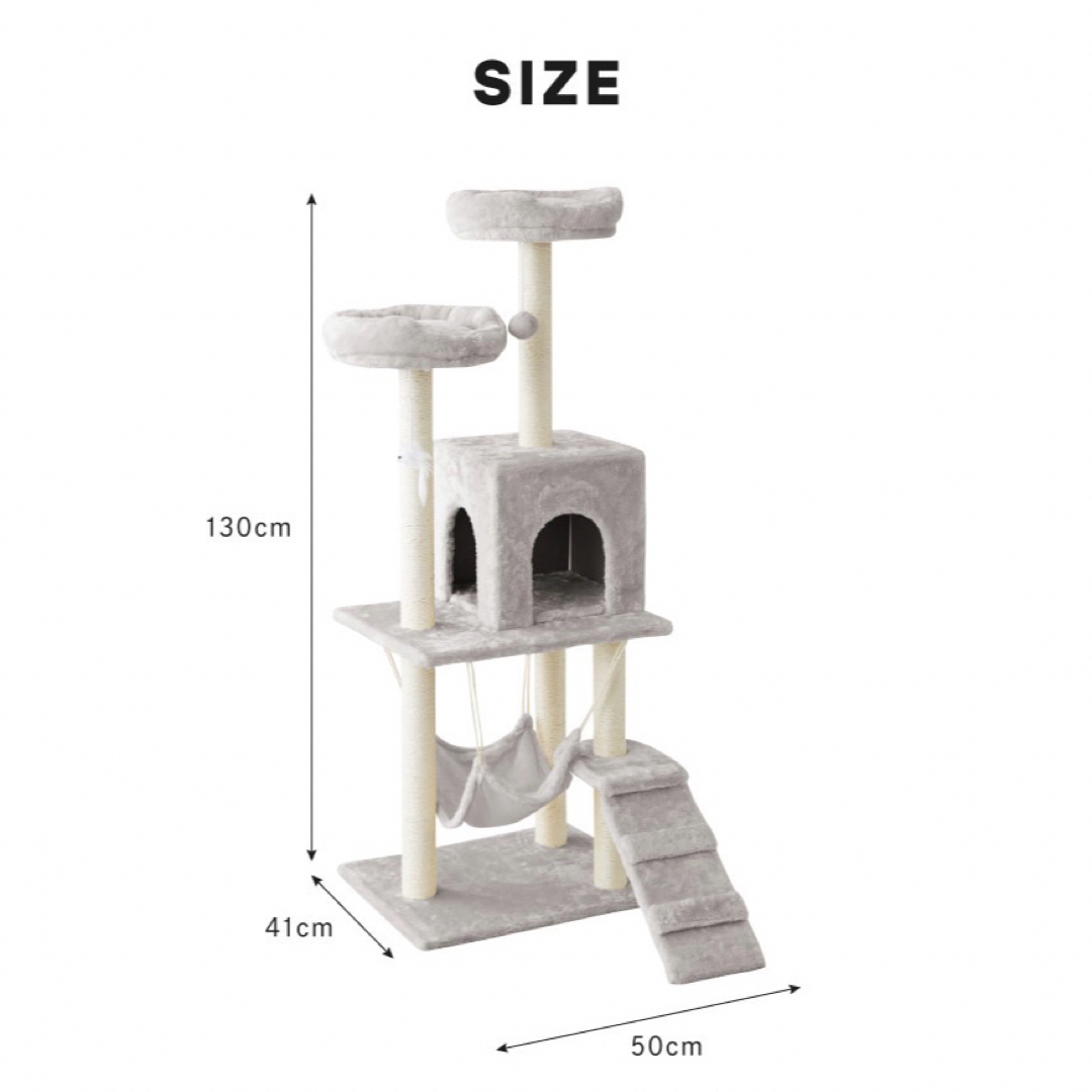 キャットタワー 据え置き 猫用品 ペット用品 ライトグレーの通販 by ...
