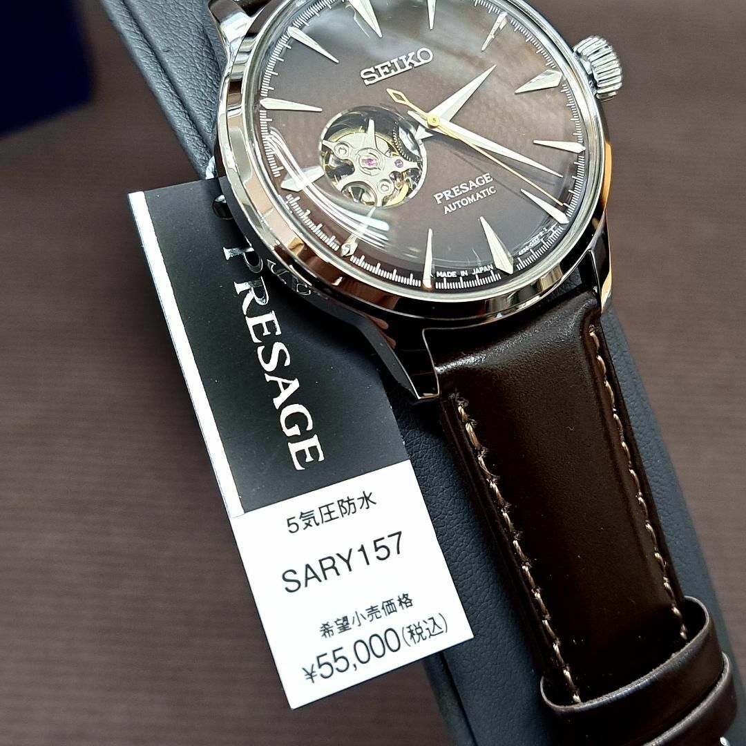 SEIKO(セイコー)の【新品】SEIKO セイコー PRESAGE プレサージュ SARY157 メンズの時計(腕時計(アナログ))の商品写真