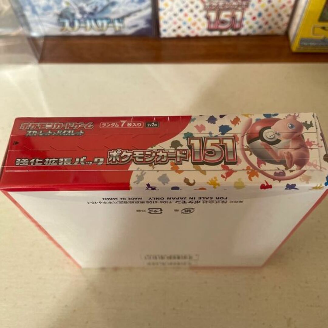 ポケモンカード 151 未開封 BOX シュリンク付き ローダーに入れ発送 ポケモンカード 151 未開封 BOX シュリンク付き ローダーに入れ発送