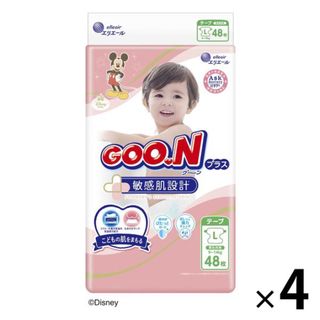 グ～ン(GOO.N)のグーンプラス おむつ テープ 敏感肌設計 L（9～14kg） 1セット(ベビー紙おむつ)