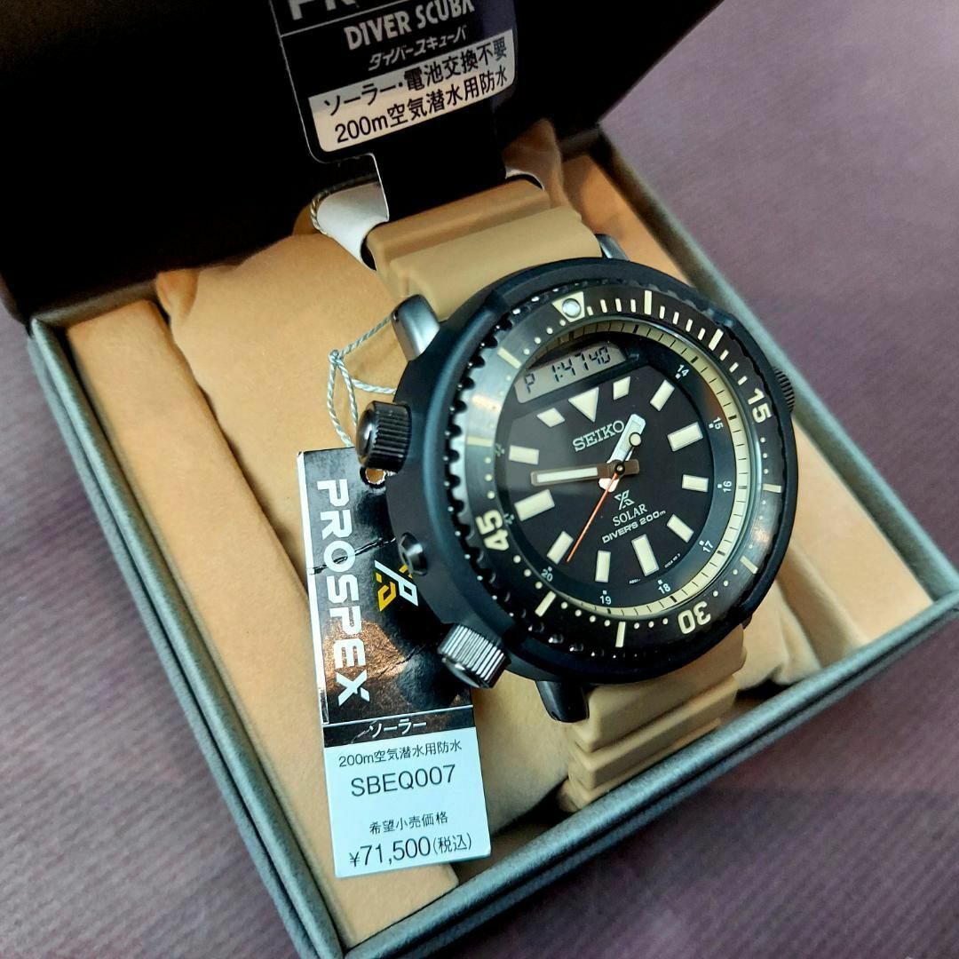 【新品】SEIKO セイコー PROSPEX プロスペックス SBEQ007