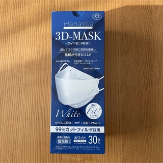 ハナッシア　3dマスク(その他)