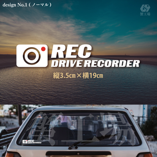 ドライブレコーダー ステッカー シール 録画中 REC おしゃれ 1(ステッカー)