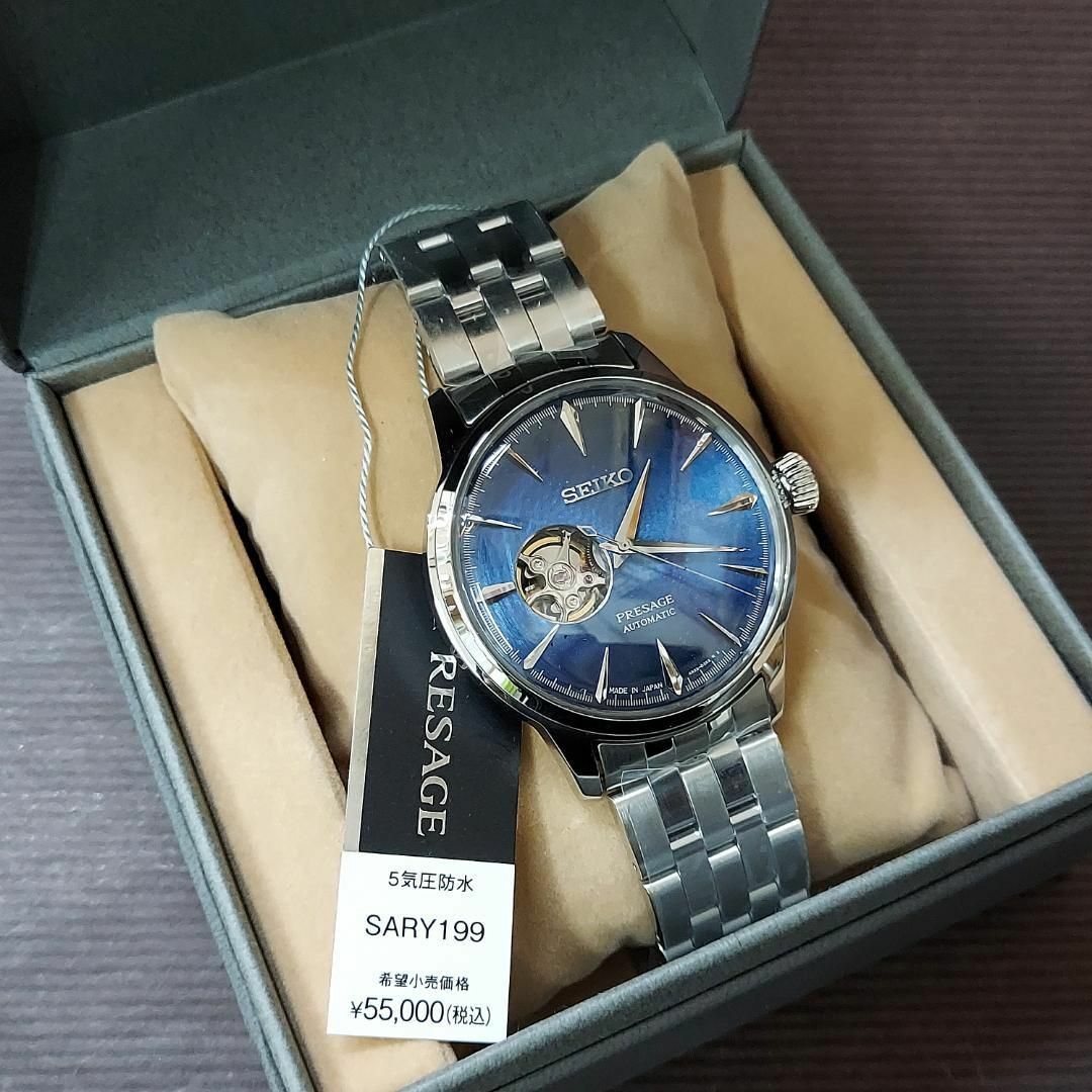 55000円税込み付属品【新品】SEIKO セイコー PRESAGE プレザージュ SARY199