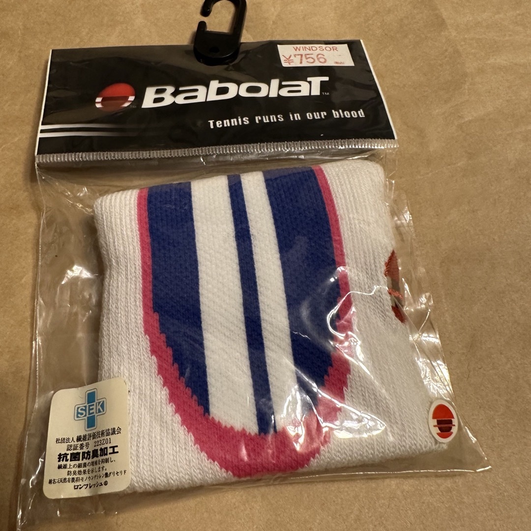 Babolat(バボラ)のバボラBabolatリストバンド4個セット① スポーツ/アウトドアのテニス(ウェア)の商品写真