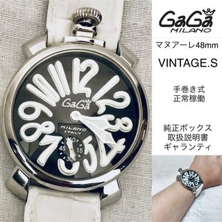 ガガミラノ ヴィンテージの通販 33点 | GaGa MILANOを買うならラクマ