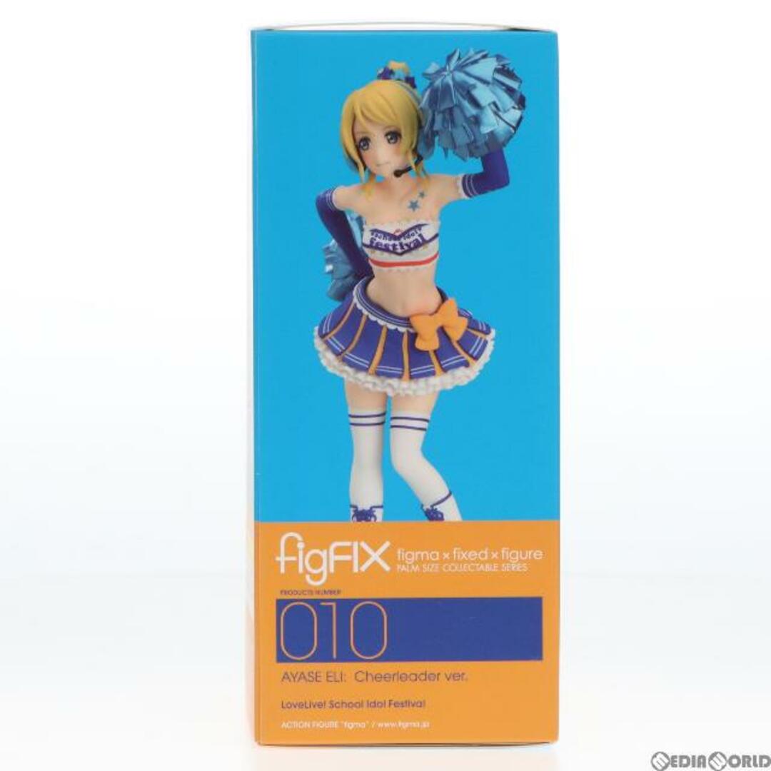 figFIX-010 絢瀬絵里(あやせえり) チアガールver. ラブライブ! スクールアイドルフェスティバル 完成品 フィギュア マックスファクトリー