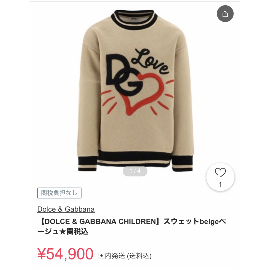 DOLCE&GABBANA(ドルチェアンドガッバーナ)のDOLCE &GABBANAキッズトレーナー8A キッズ/ベビー/マタニティのキッズ服女の子用(90cm~)(Tシャツ/カットソー)の商品写真