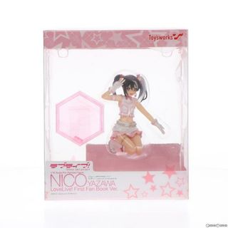 トイズワークス(Toy's Works)の矢澤にこ LoveLive! First Fan Book Ver. ラブライブ! 1/10 完成品 フィギュア キャラアニ(トイズワークス)(アニメ/ゲーム)