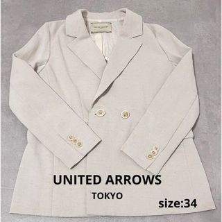 ユナイテッドアローズ(UNITED ARROWS)のUNITED ARROWS◆ジャケット(テーラードジャケット)