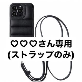 バーニーズニューヨーク(BARNEYS NEW YORK)のDemiurvo/デミウルーボ/BALLONストラップセット(iPhoneケース)