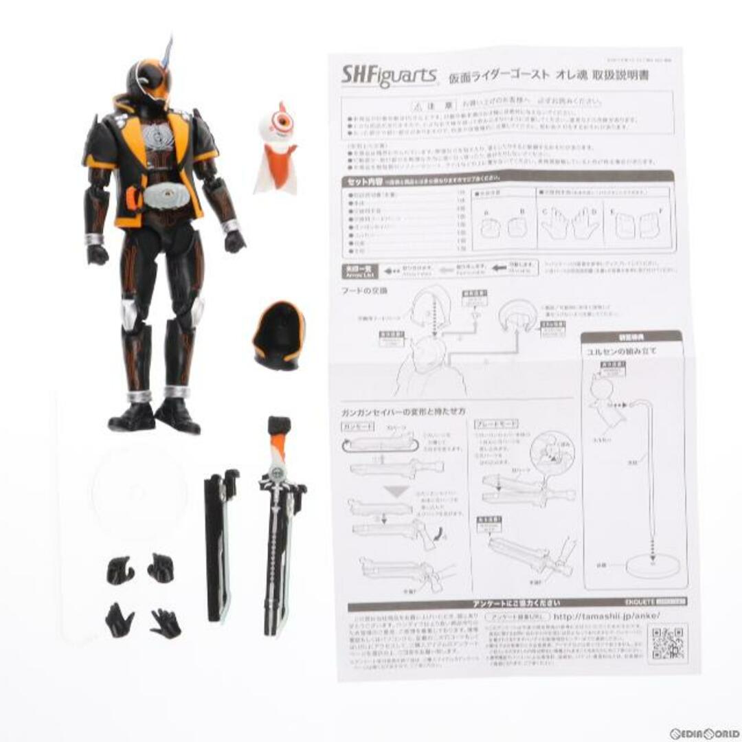 初回特典付属 S.H.Figuarts(フィギュアーツ) 仮面ライダーゴースト オレ魂 完成品 可動フィギュア バンダイ