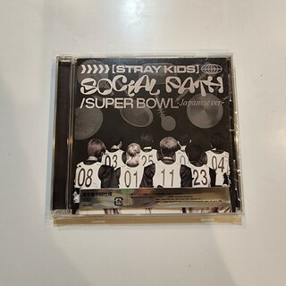 ストレイキッズ(Stray Kids)のStrayKids スキズ アルバム CD(K-POP/アジア)