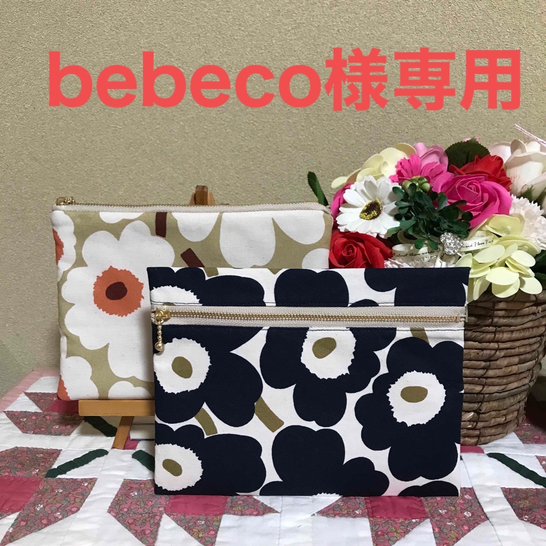 marimekko(マリメッコ)のマリメッコ    生地　ハンドメイド　ぺったんこポーチ　フラットポーチ ハンドメイドのファッション小物(ポーチ)の商品写真