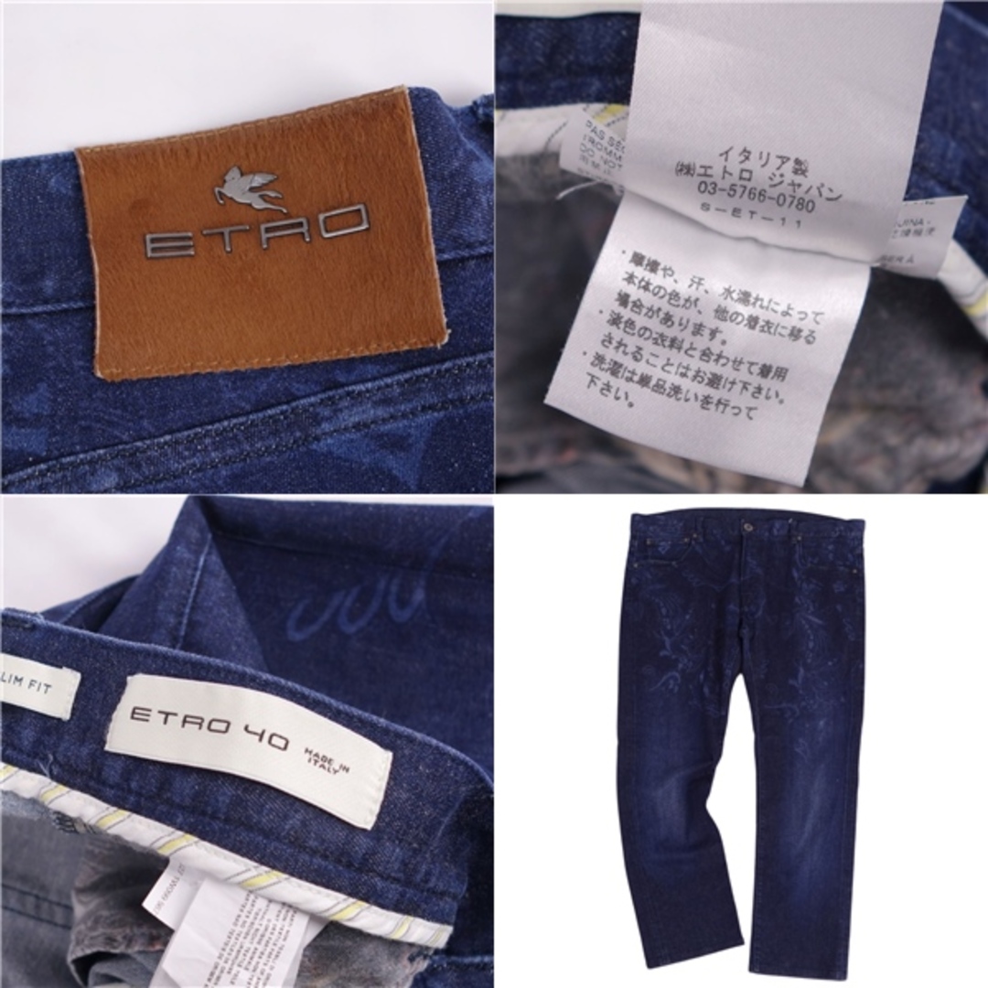 ETRO - 美品 エトロ ETRO パンツ デニムパンツ ジーンズ ETRO - 美品 エトロ ETRO パンツ デニムパンツ ジーンズ