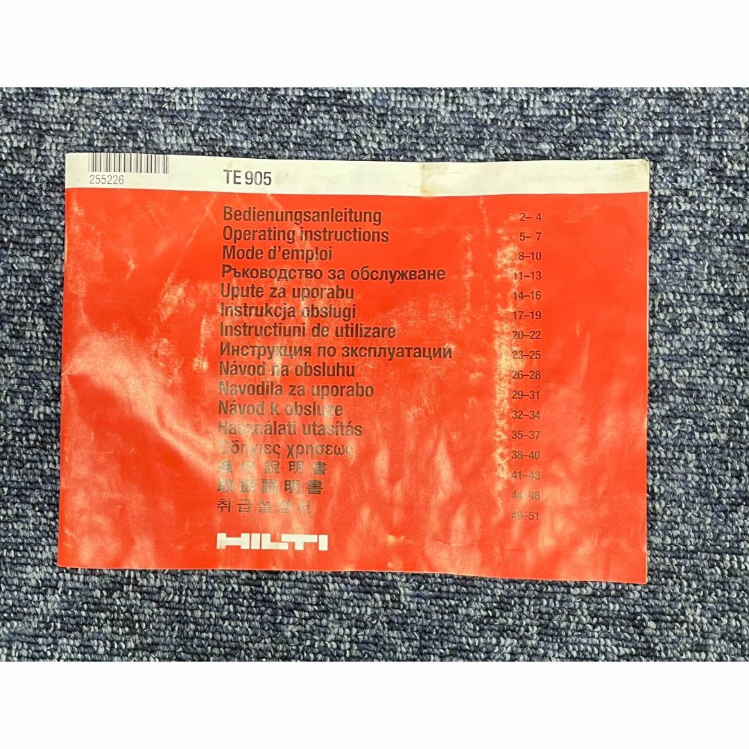 品 ヒルティ HILTI 電動ハンマー TE905-
