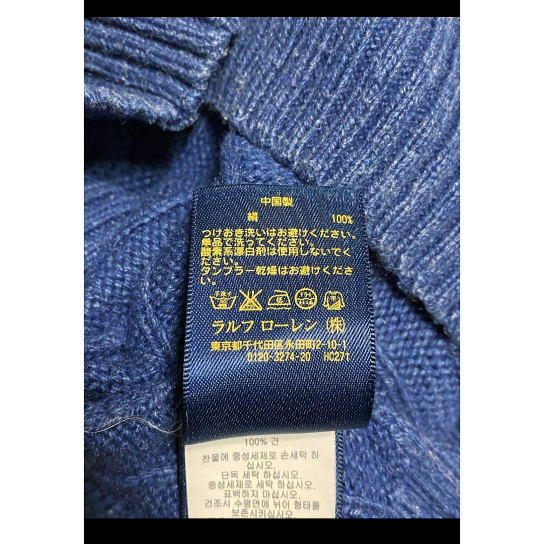 POLO RALPH LAUREN(ポロラルフローレン)の【最高級シルク100%】ラルフローレン ケーブル ニット セーター NO1611 メンズのトップス(ニット/セーター)の商品写真