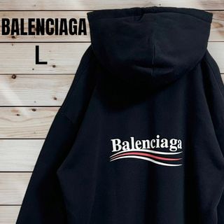 バレンシアガ(Balenciaga)の【超絶人気モデル】バレンシアガ バックプリント クラシックロゴ 即完売 パーカー(パーカー)