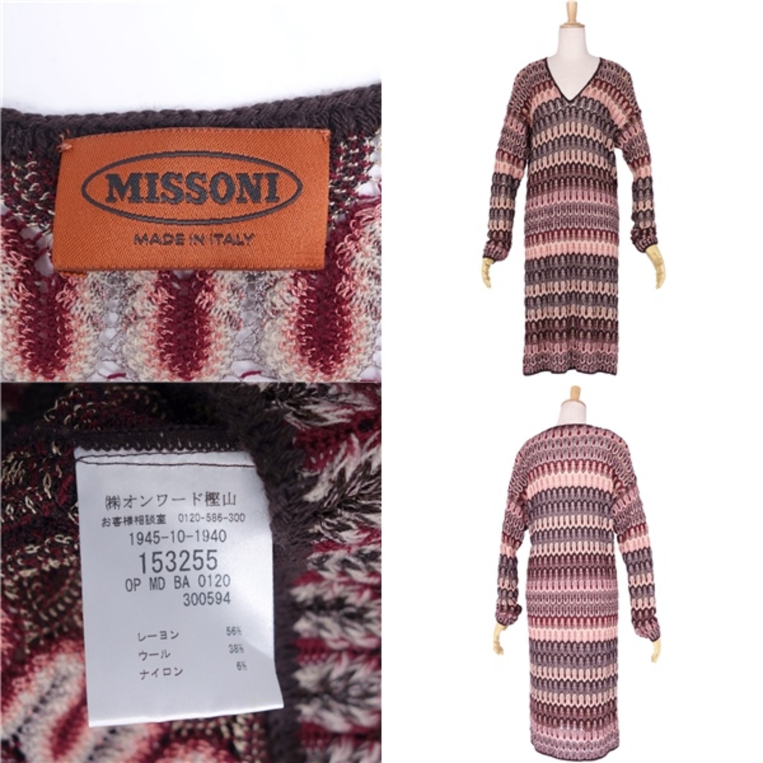 美品 ミッソーニ MISSONI ニット ワンピース セーター ロングスリーブ 総柄 トップス レディース 42(M相当) マルチカラー レディースのワンピース(ひざ丈ワンピース)の商品写真