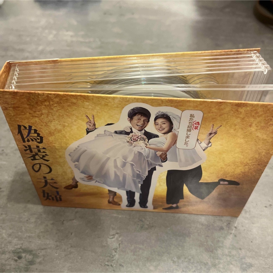 偽装の夫婦 Blu-ray BOX〈6枚組〉