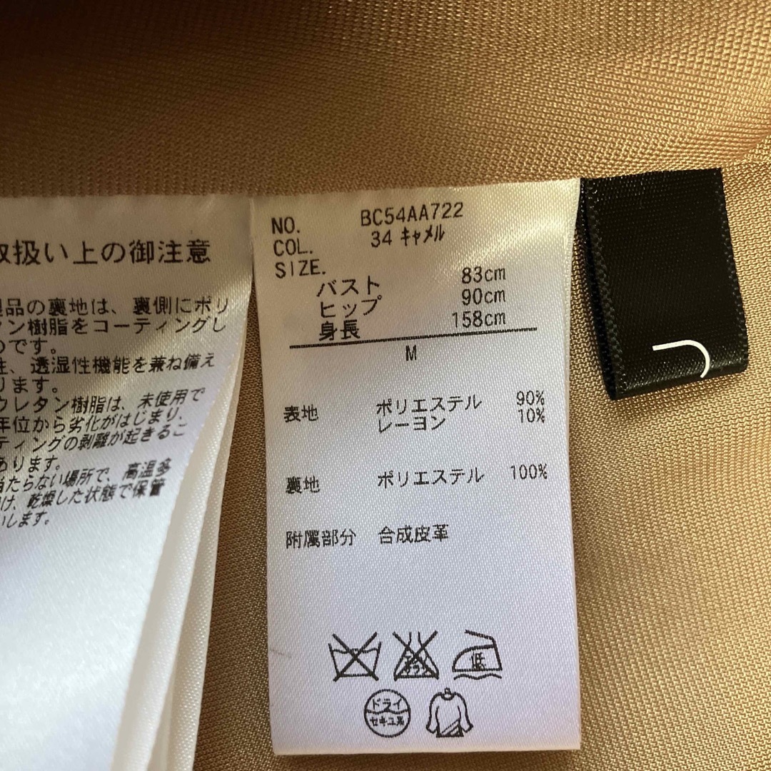 RU(アールユー)のru レディース　ダッフルコート　フード付き　M キャメル色　 レディースのジャケット/アウター(ダッフルコート)の商品写真
